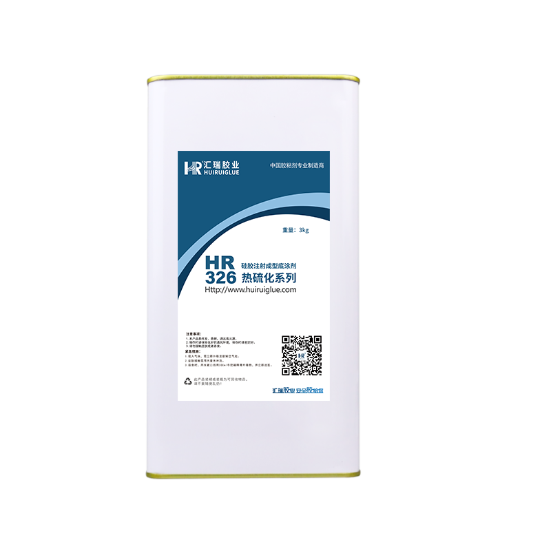 硅胶硫化胶水