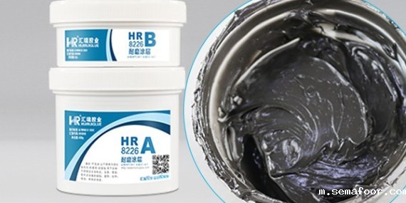 山东有耐磨涂层修补剂生产厂家吗？