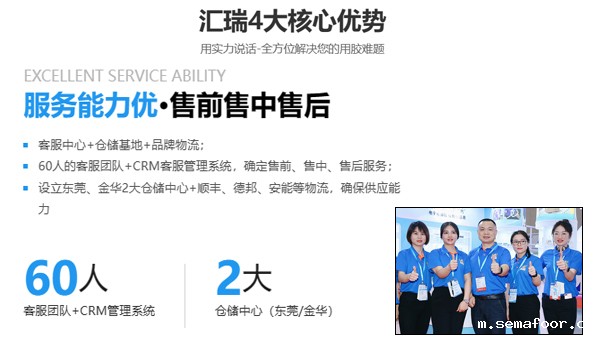 耐磨涂层修复胶水