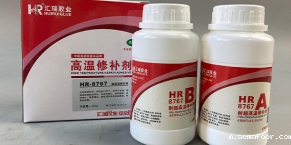 无机陶瓷高温胶水HR-8767工作温度范围是多少