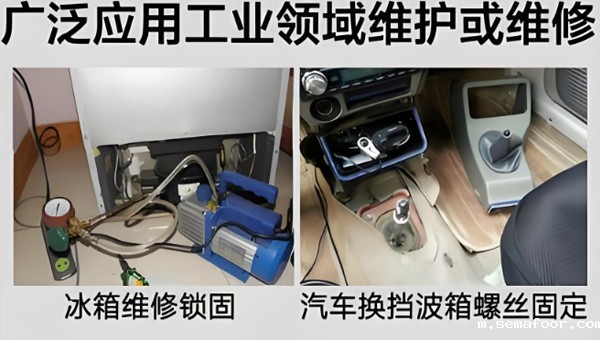 机械设备螺丝紧固胶