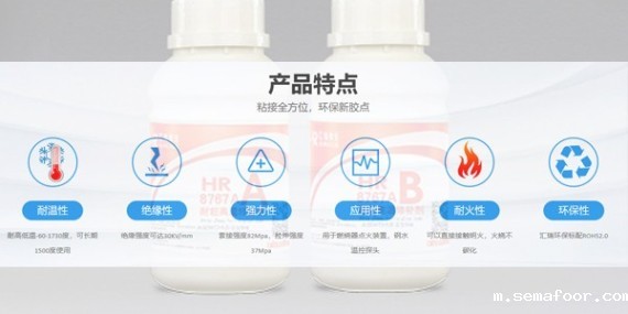 汇瑞1700度taptap点点合法吗水有哪些性能特点？