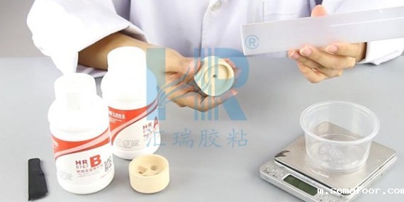 汇瑞HR-8767无机陶瓷高温胶水环保吗？