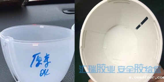 pp粘abs用什么胶水,高强度请用汇瑞pp粘合剂