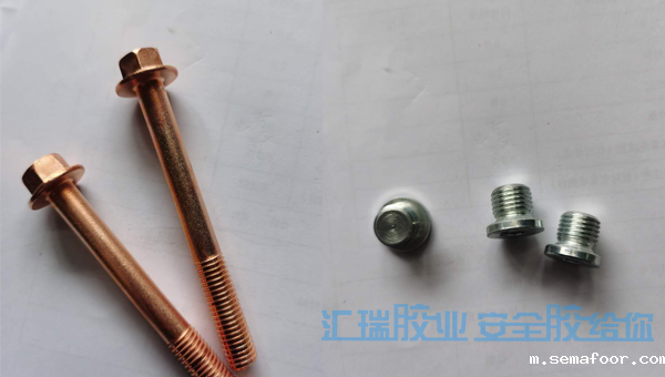 taptap点点合法吗粘剂