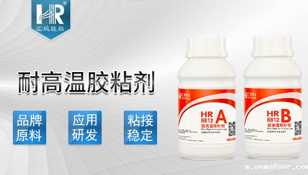 taptap点点合法吗粘剂