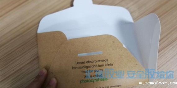 汇瑞PVC粘PVC胶水解决折盒信封粘接问题