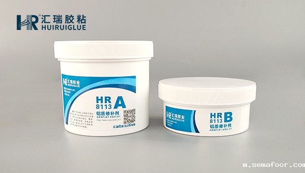 铝合金件修补剂