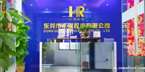 有哪些渠道可以购买汇瑞胶水？