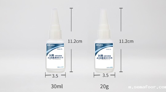 HR-420S 硅胶处理剂