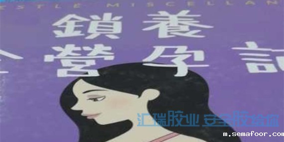 汇瑞pp粘合剂解决pvc胶片与pp光膜纸粘接问题