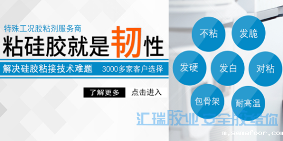 硅胶胶水哪家效果好？taptap点点官网app苹果快干与慢干有何不同？