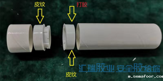 透明PP胶水帮助包装公司解决香水瓶PP和纸简粘接问题