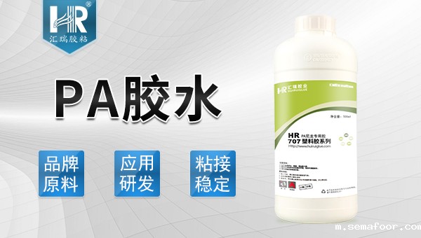 尼龙用什么胶水