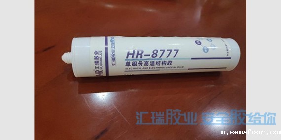 700度高温胶应怎么储存？TapTap官方下载工程师为您解答！