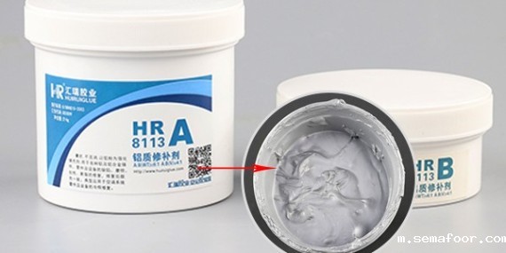 铝质修补剂的工作温度可以达到多少度？