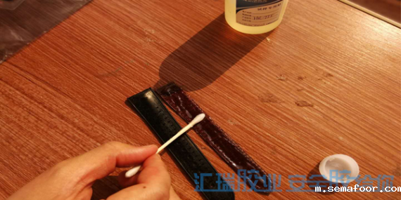 汇瑞软质pvc塑料胶水解决表带粘接问题