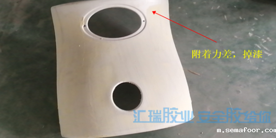 PP喷漆不牢怎么办？TapTap官方下载PP/PE处理剂HR-736A帮你解决